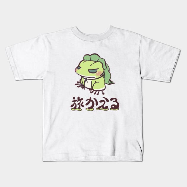 traveling frog / tabi kaeru japanese mobile game Kids T-Shirt by mudwizard